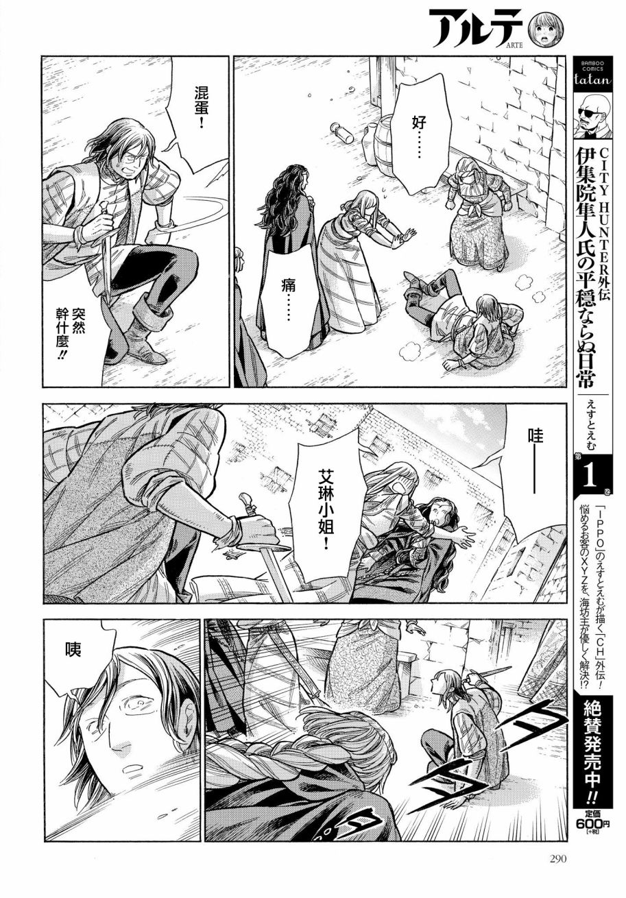 第 36 页