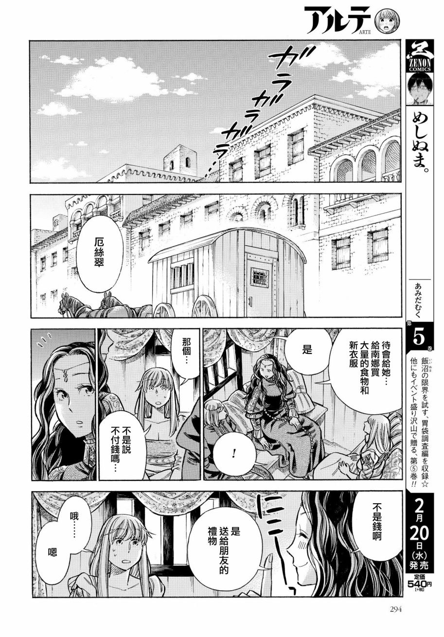 第 40 页