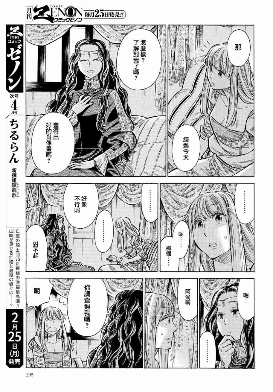 第 41 页