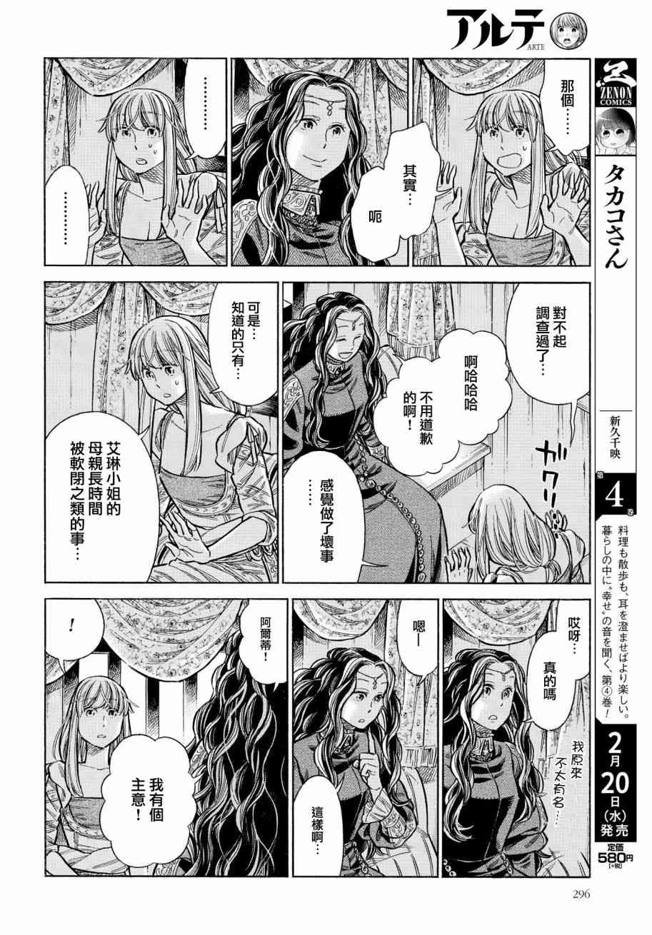第 42 页
