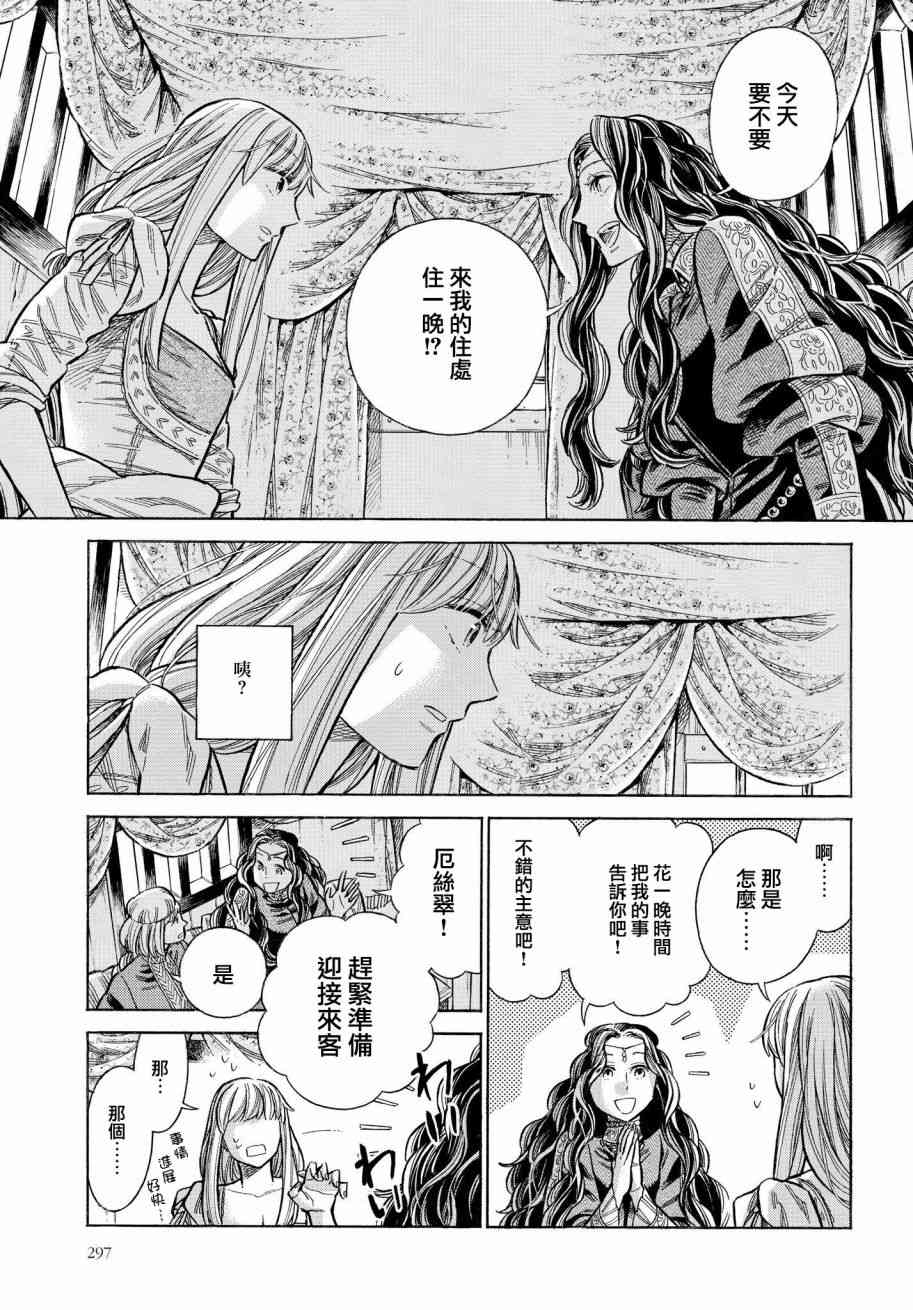 第 43 页
