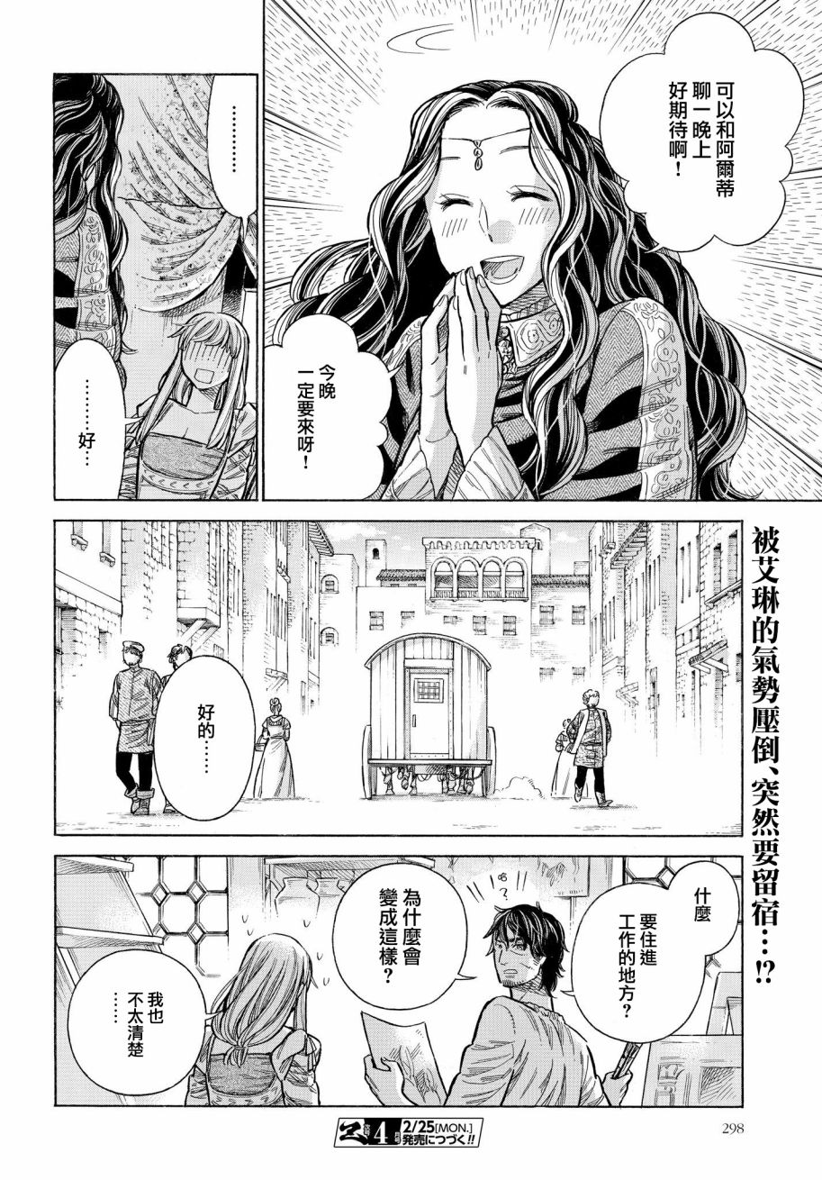 第 44 页