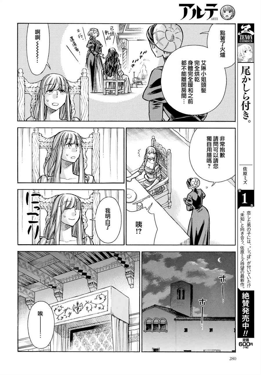 第 22 页
