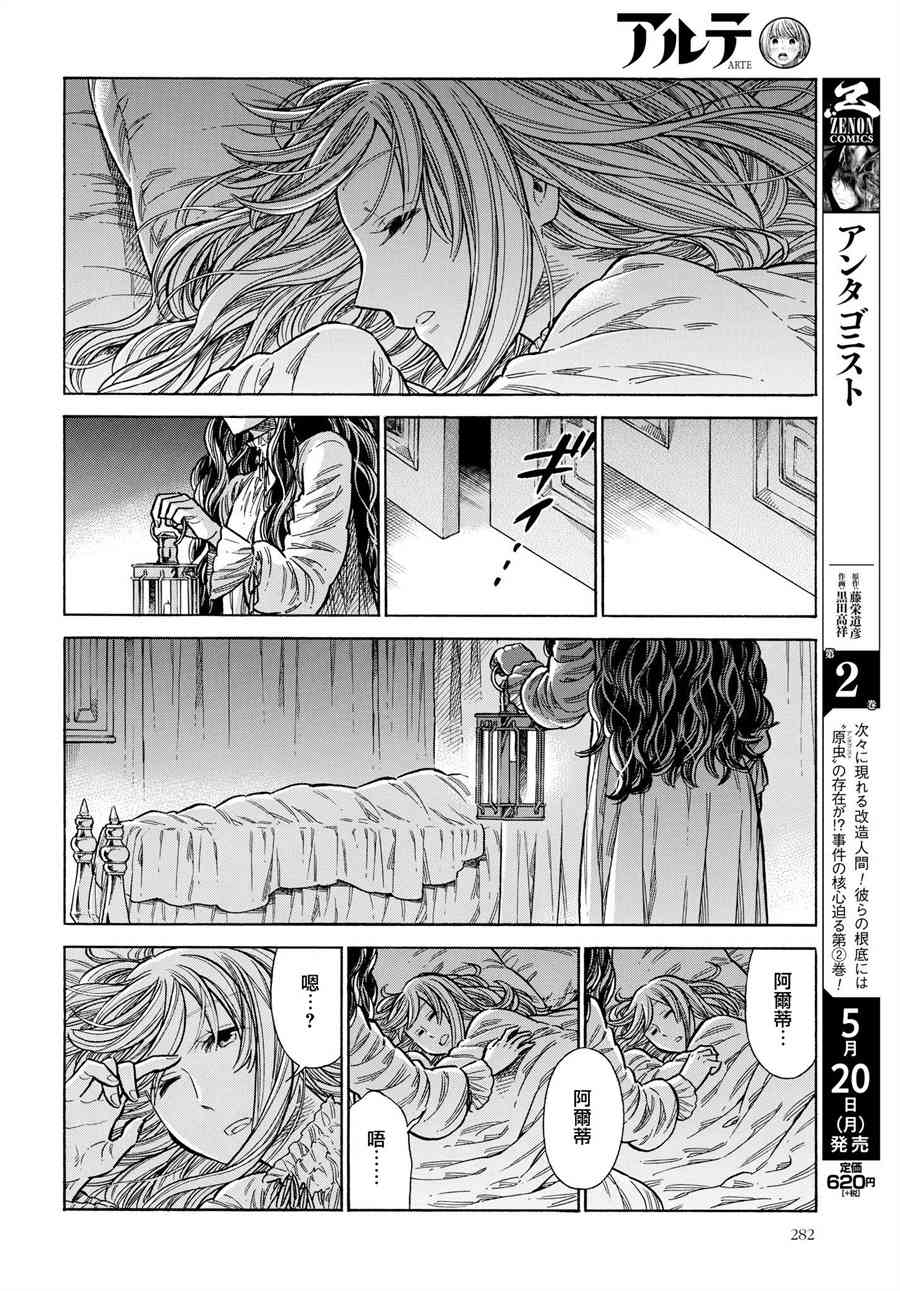 第 24 页
