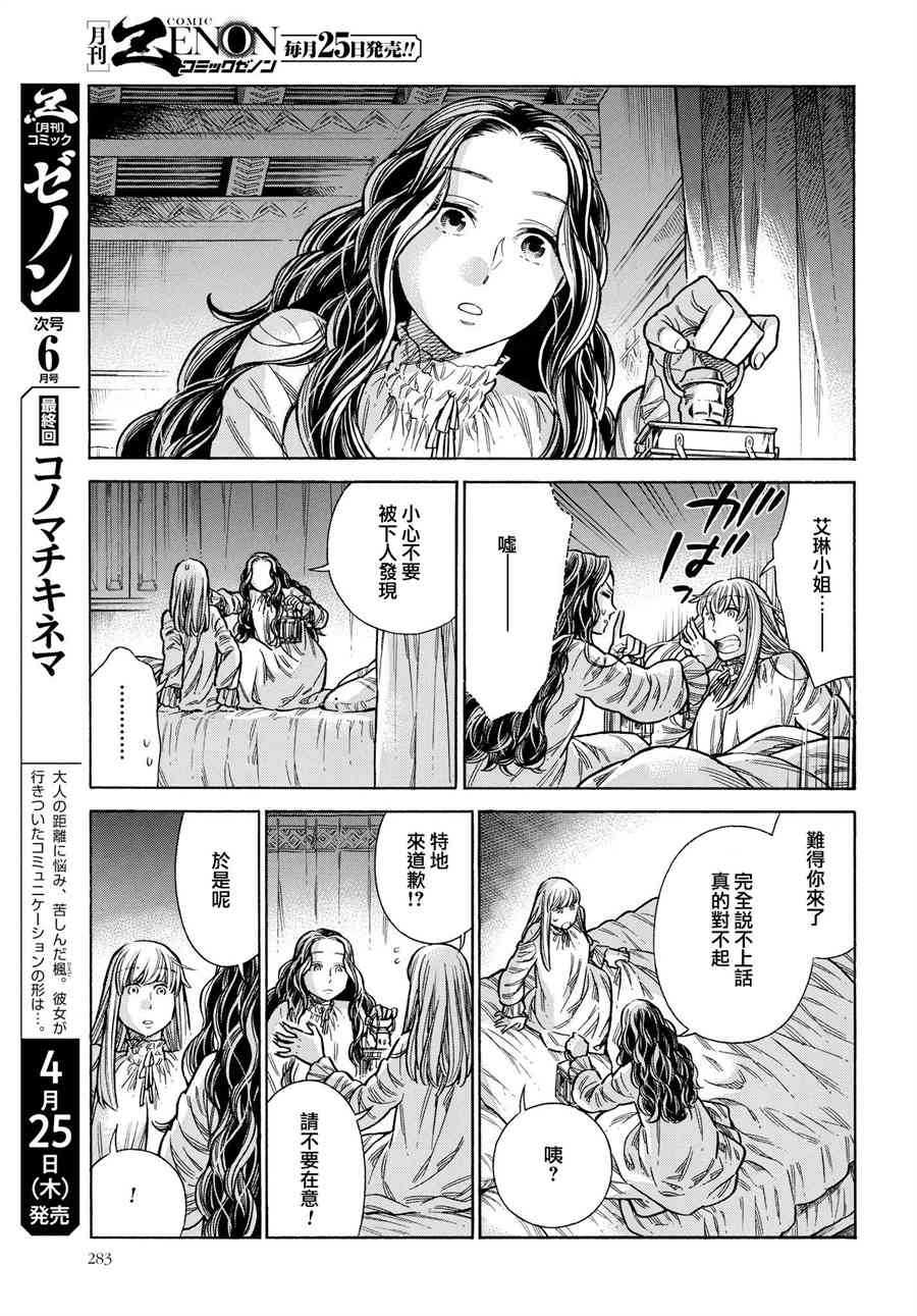 第 25 页