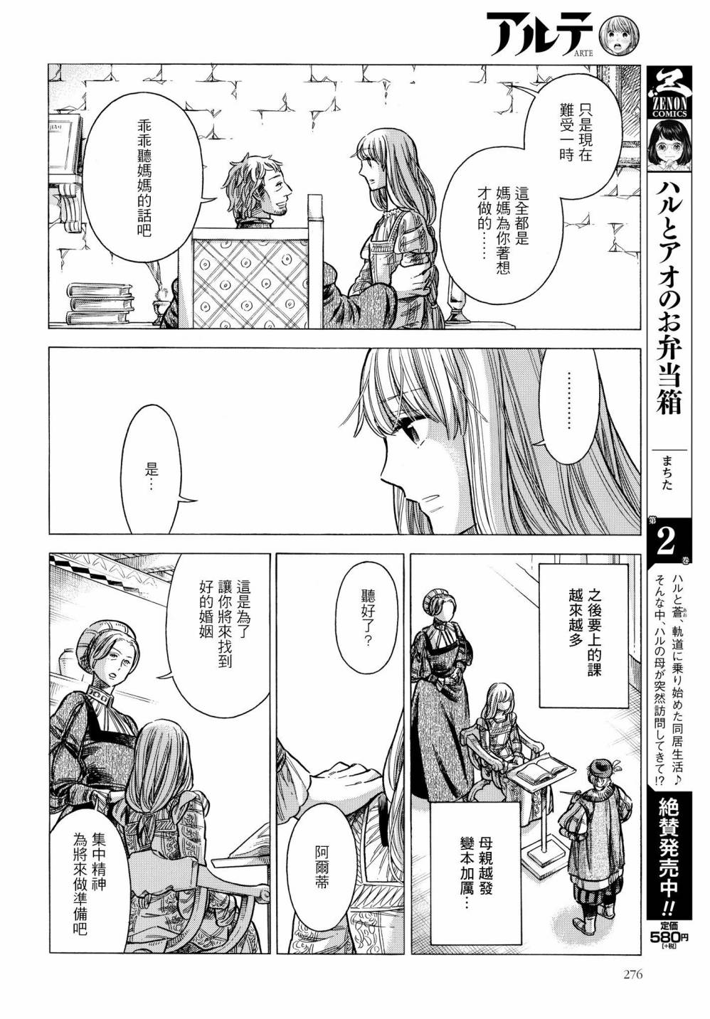 第 22 页
