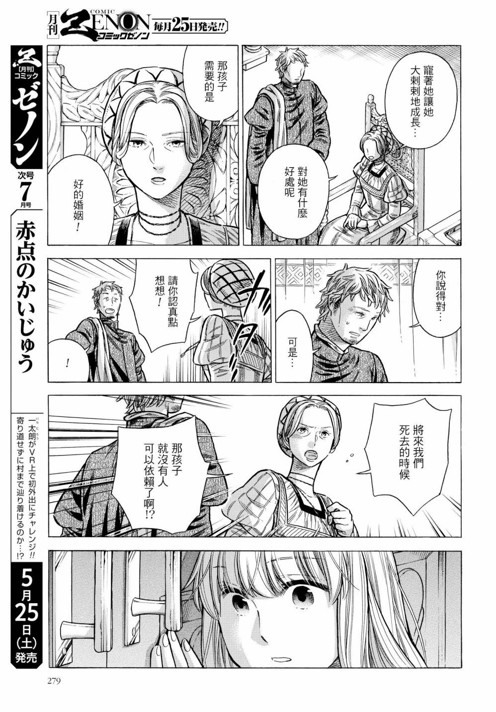 第 25 页