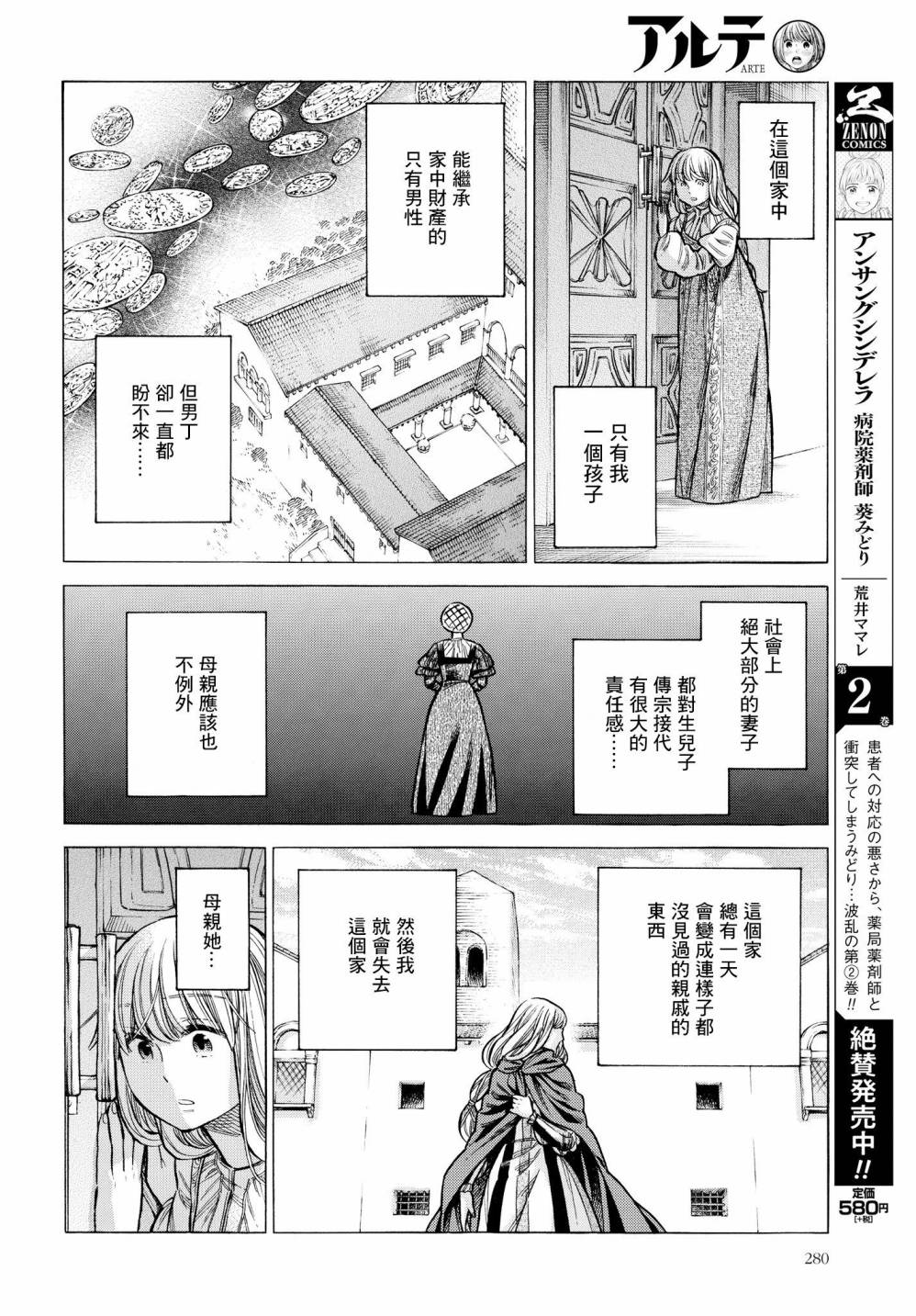第 26 页