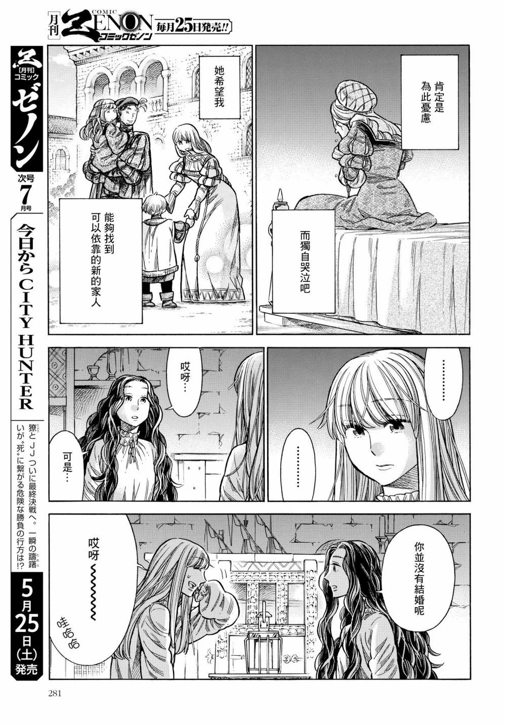 第 27 页