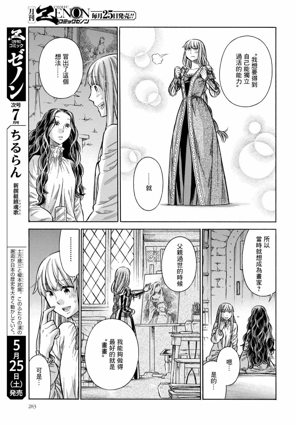 第 29 页