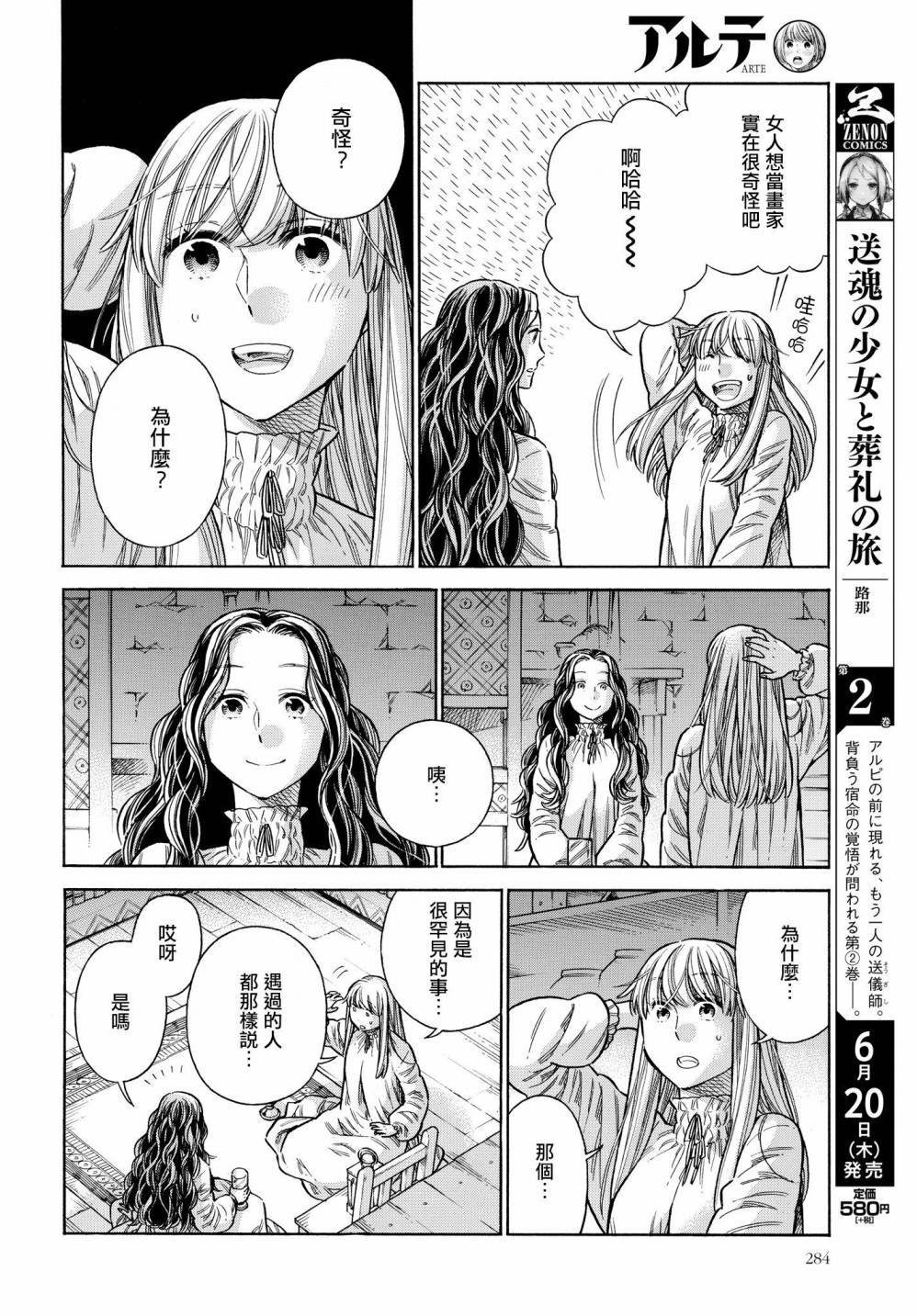 第 30 页