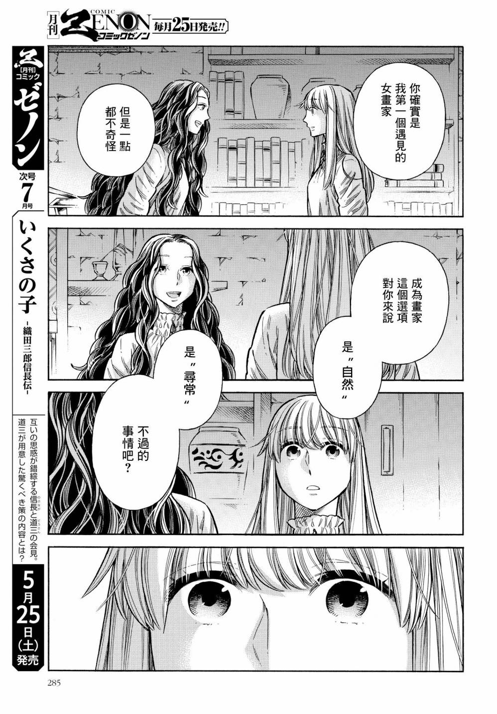第 31 页