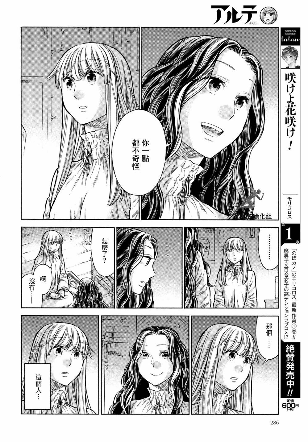 第 32 页