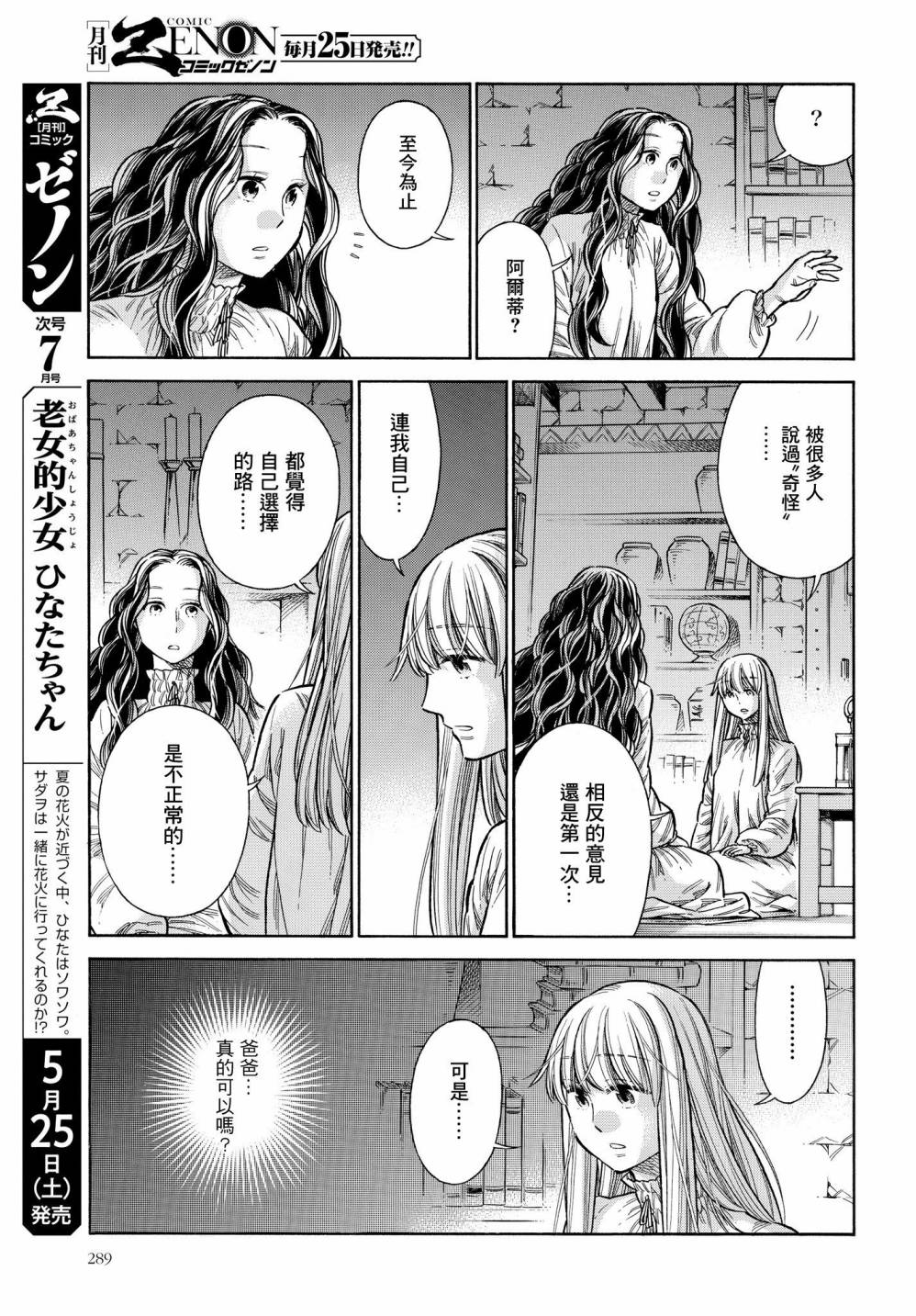 第 35 页