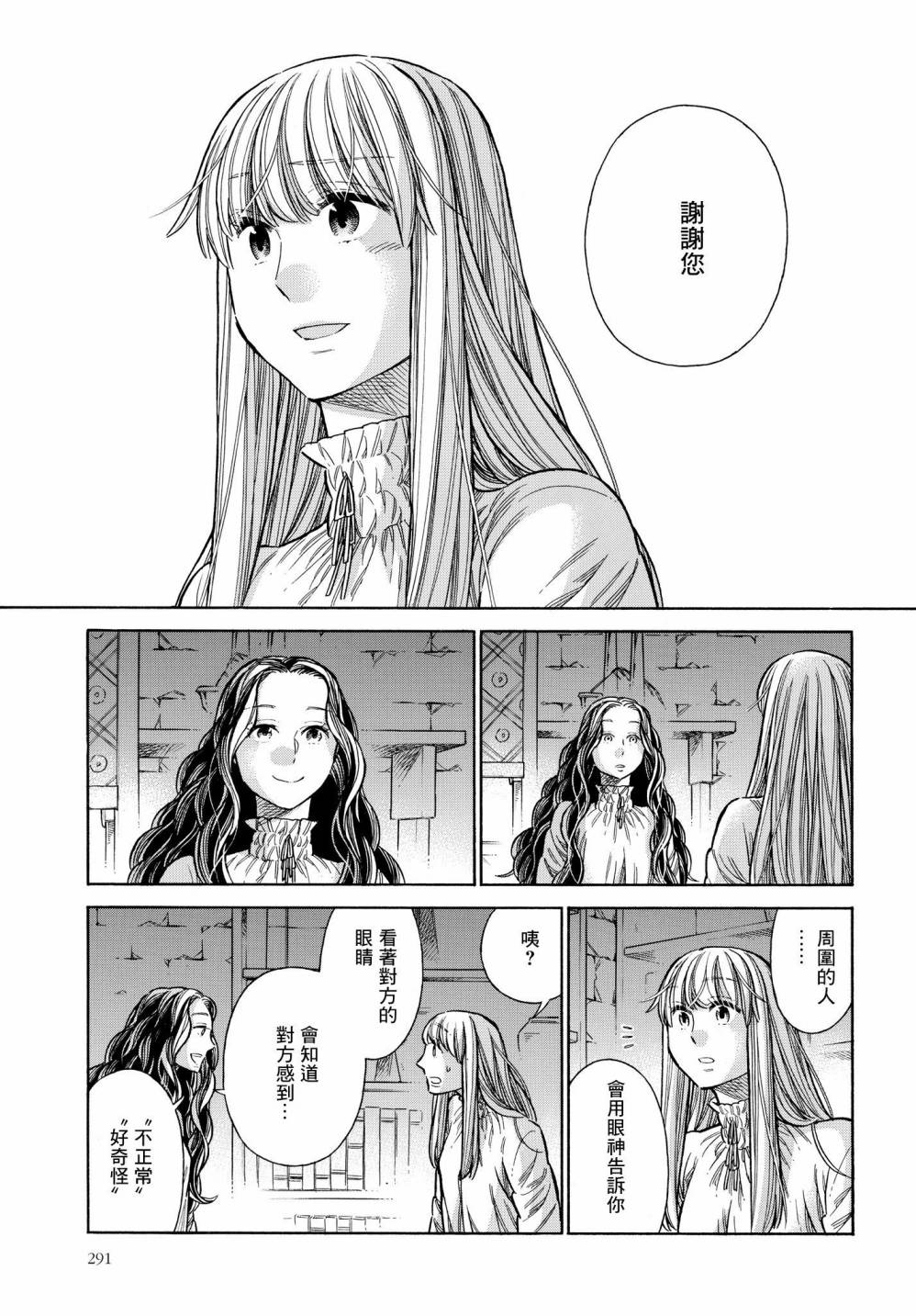 第 37 页
