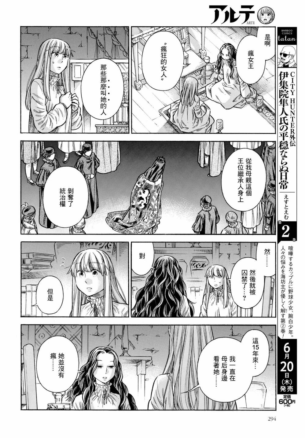 第 40 页