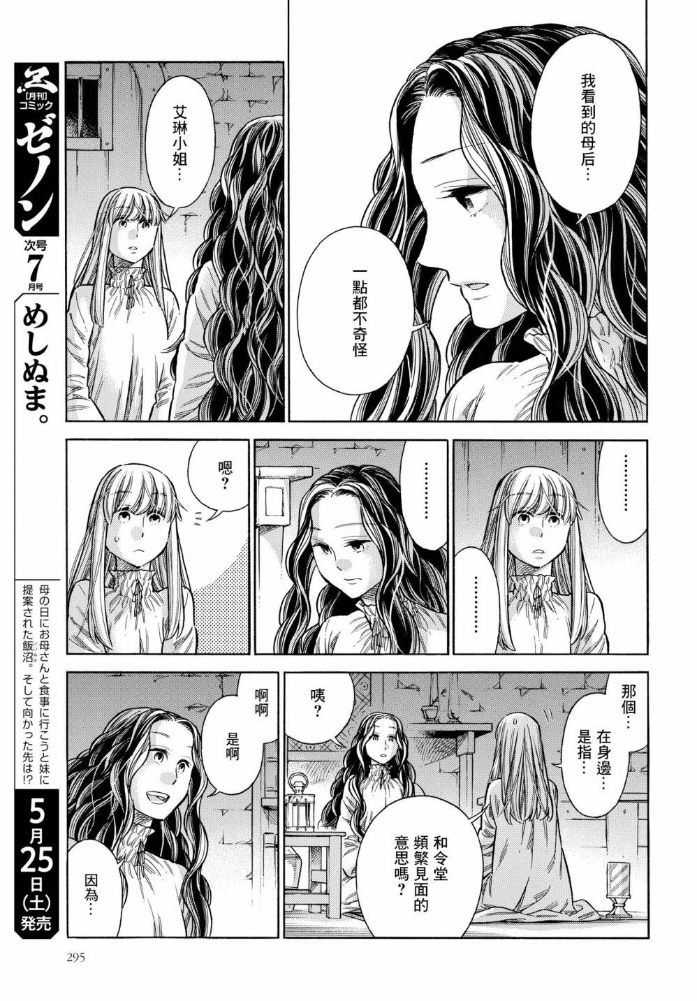 第 41 页