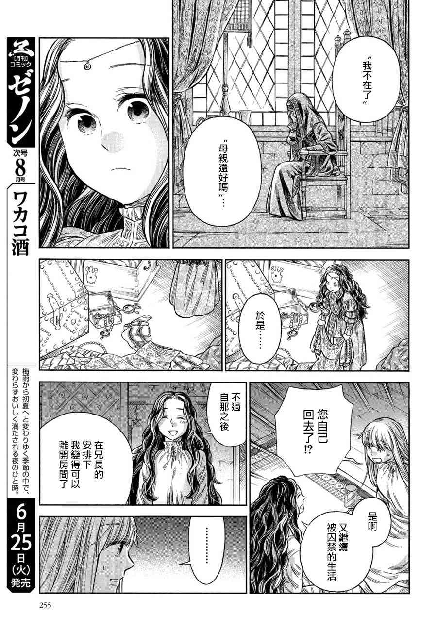 第 25 页