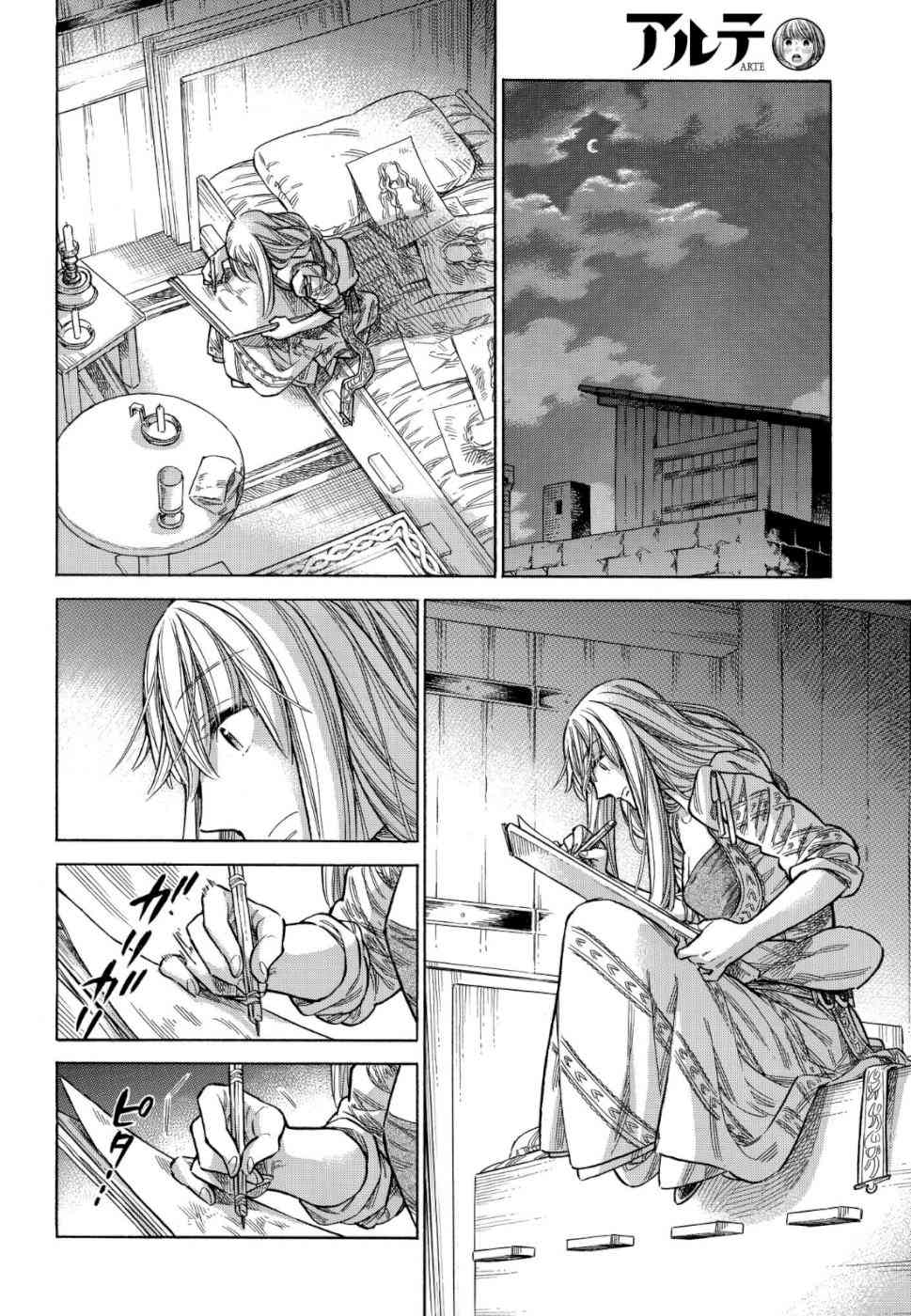 第 26 页