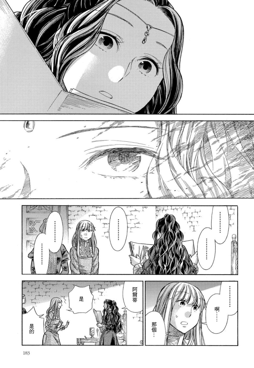 第 31 页