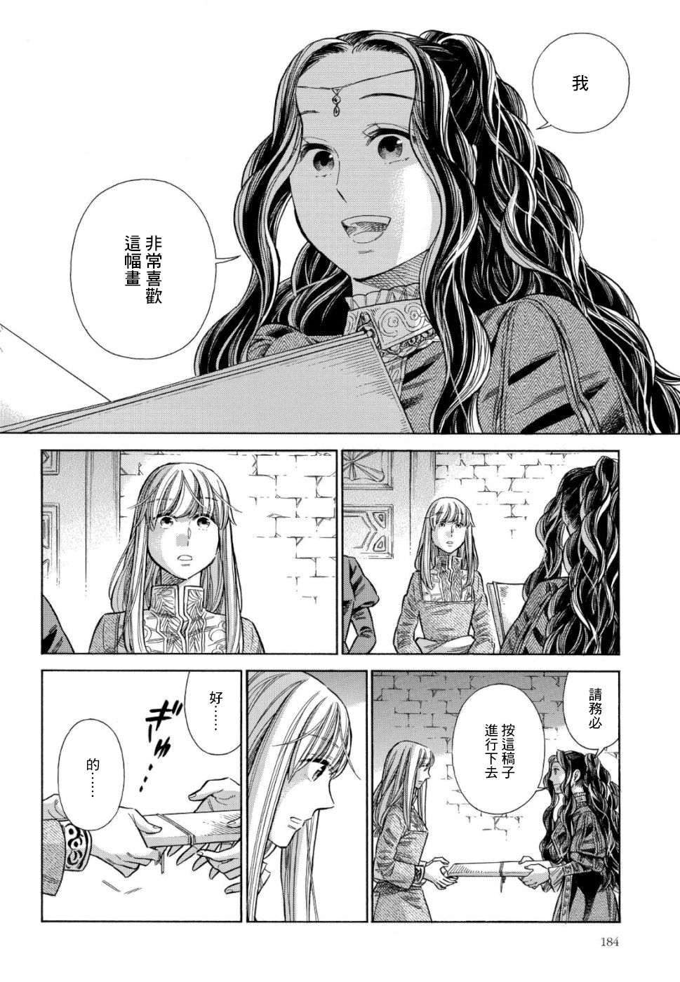 第 32 页