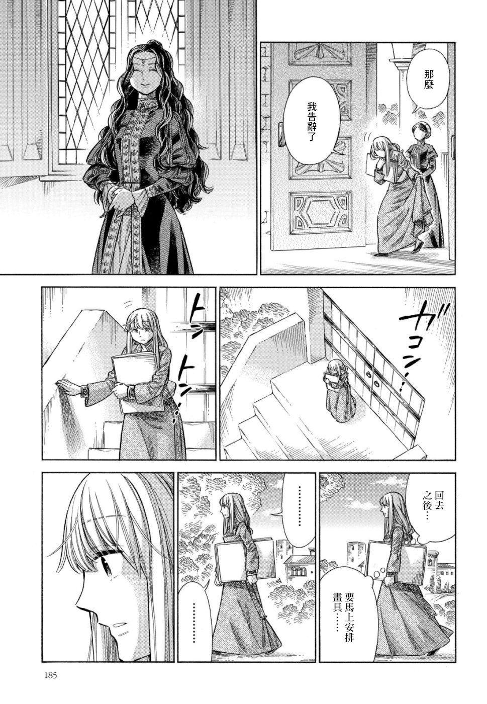 第 33 页