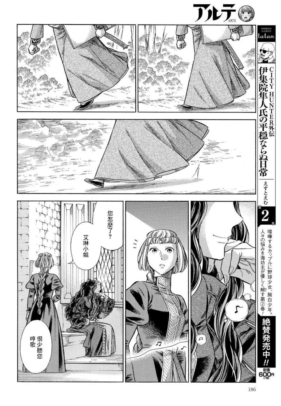 第 34 页