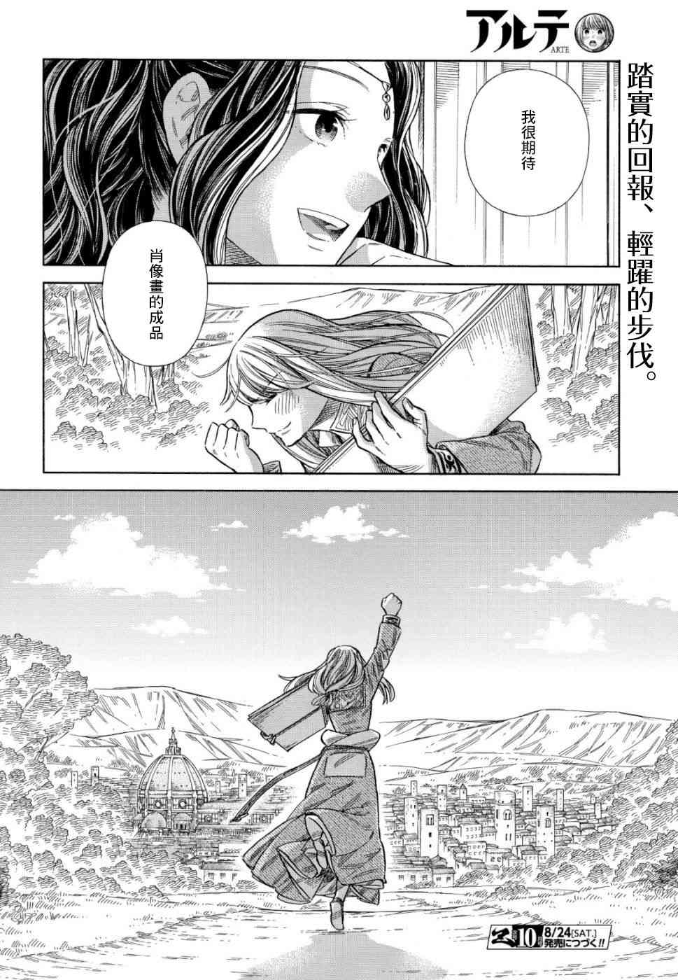 第 36 页