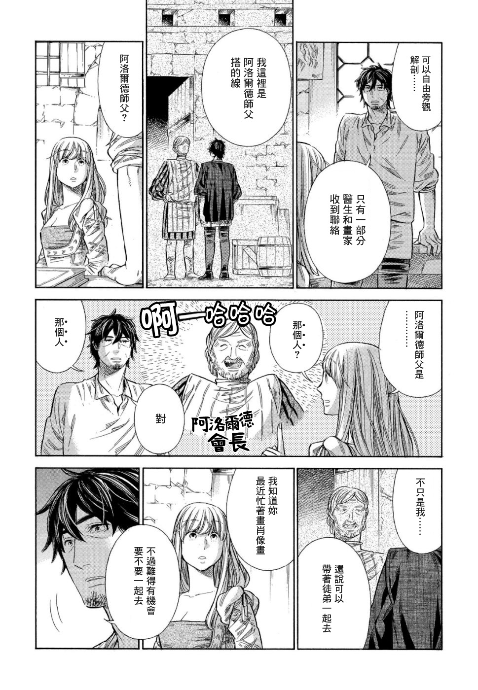 第 13 页