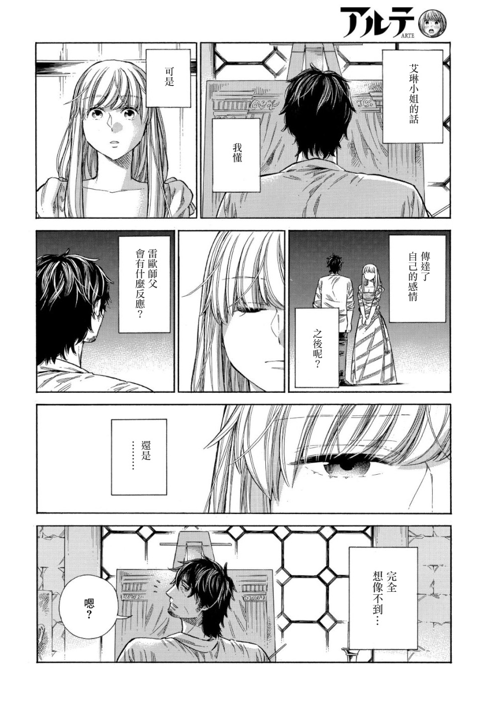 第 26 页