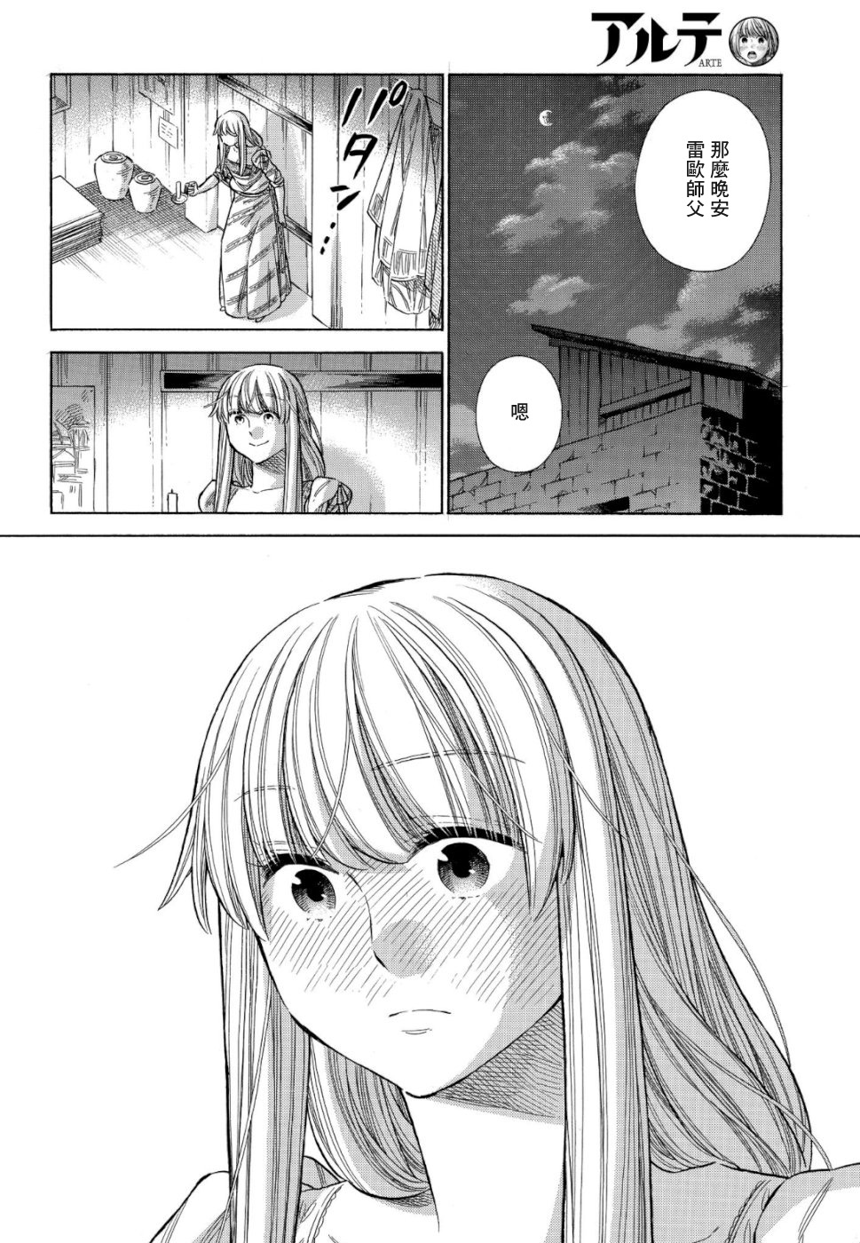 第 30 页