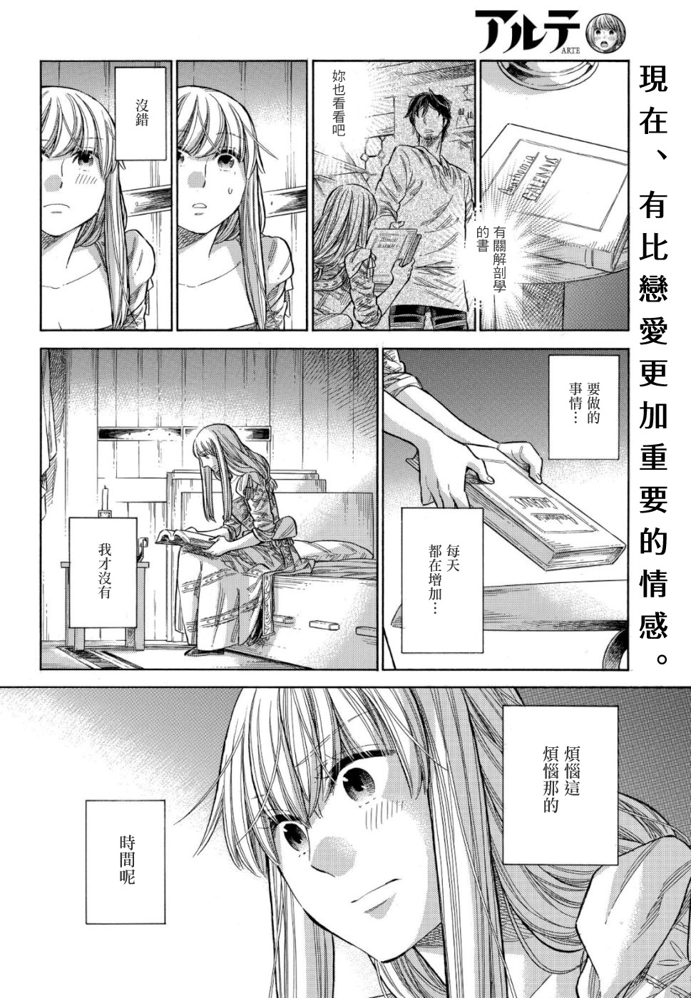 第 32 页