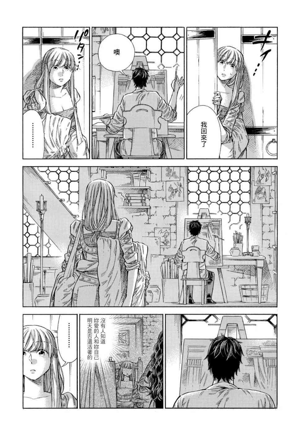 第 25 页