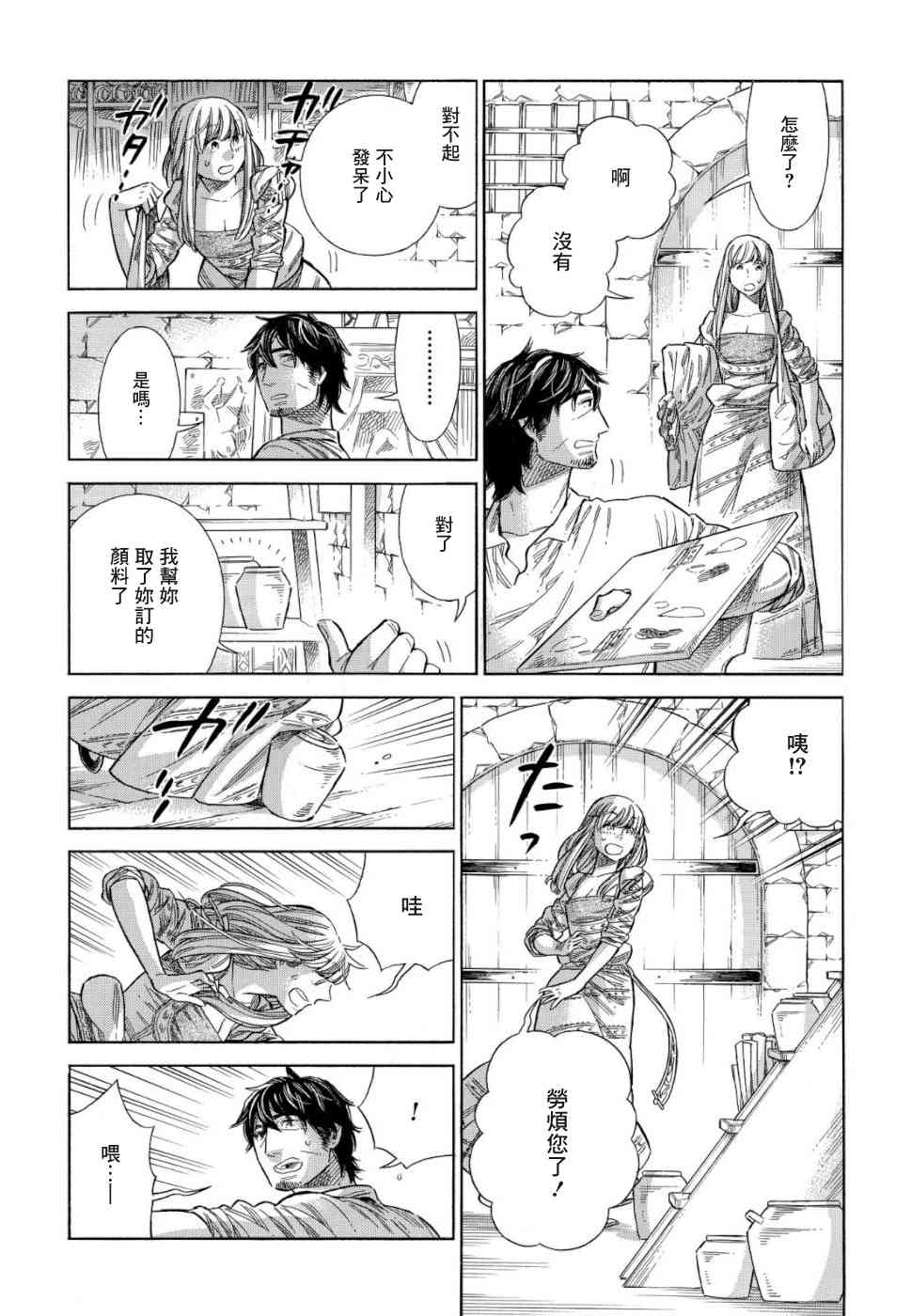 第 27 页