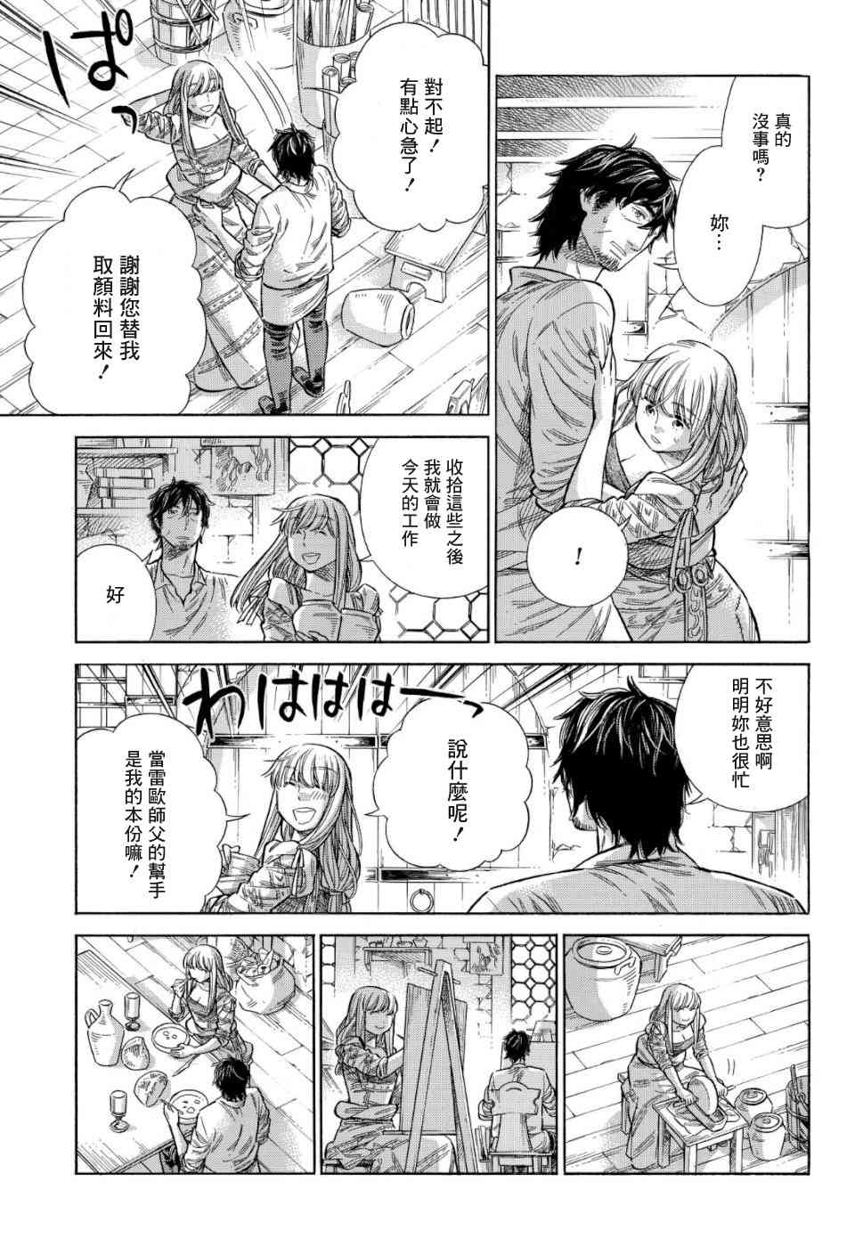 第 29 页