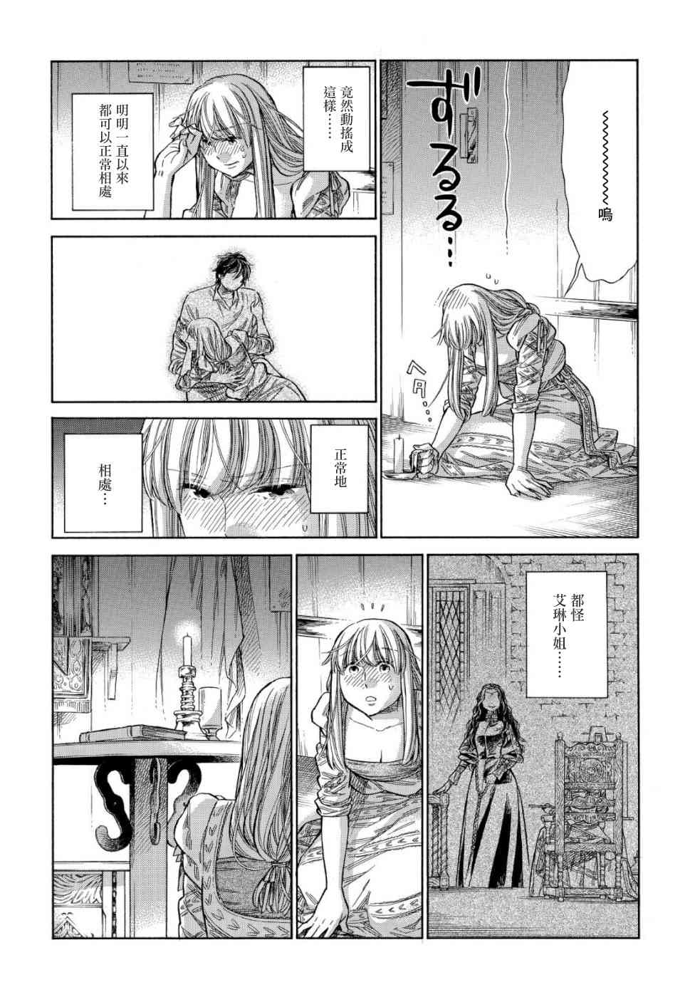 第 31 页
