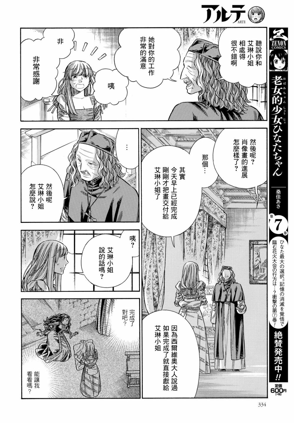 第 15 页