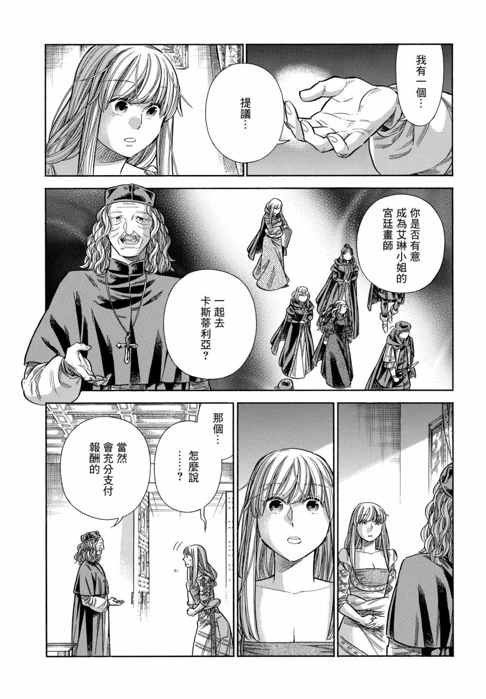 第 20 页