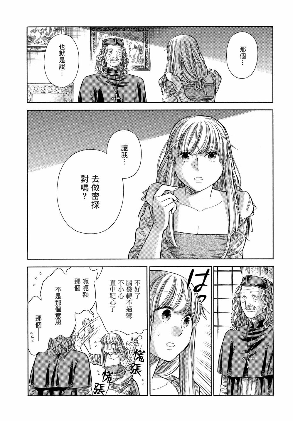 第 22 页