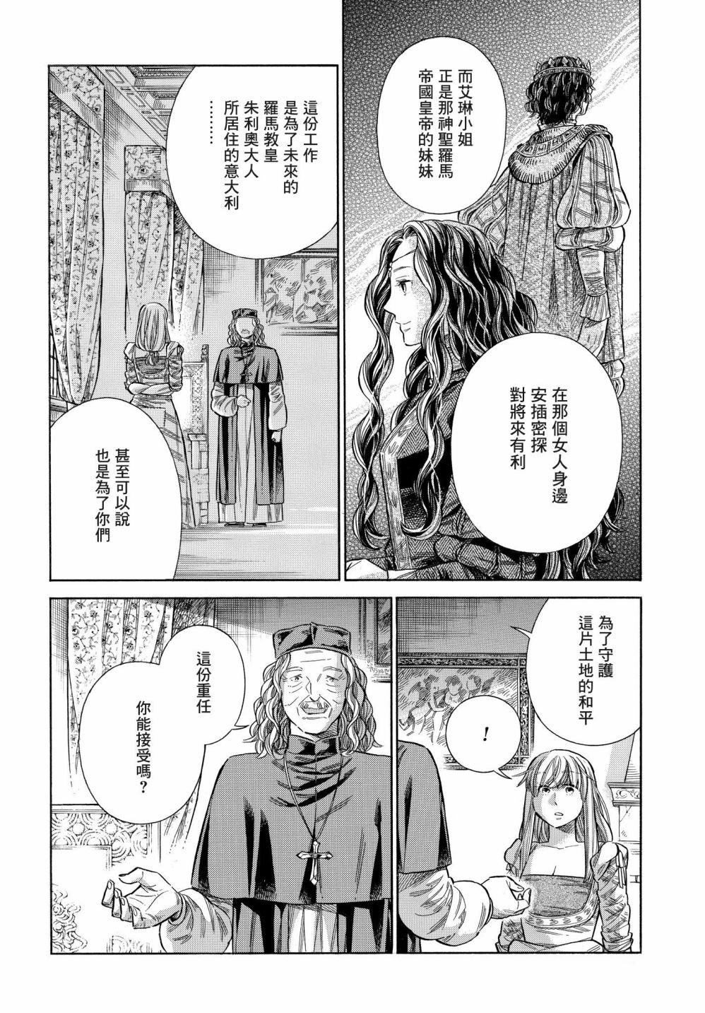 第 27 页