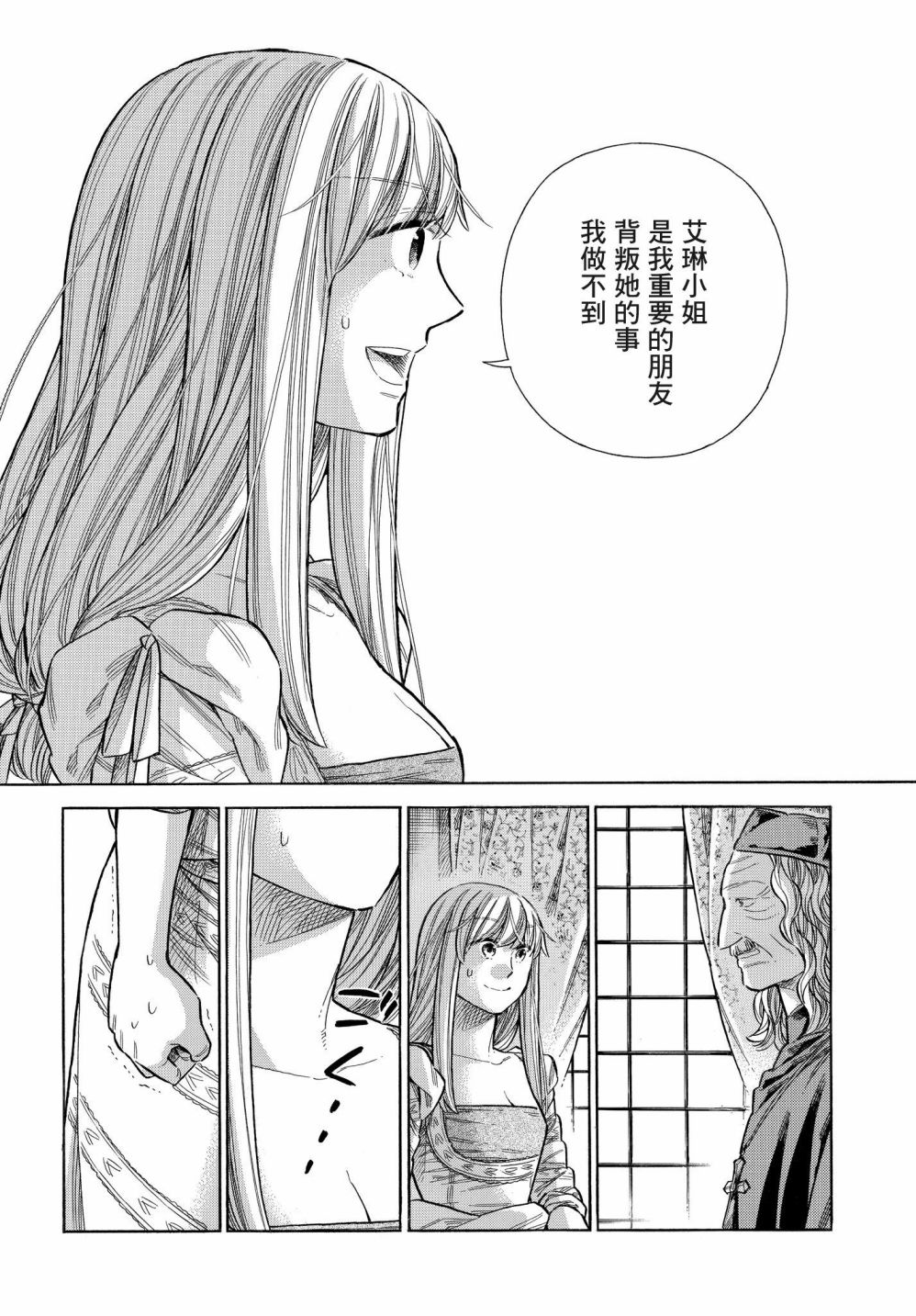 第 29 页