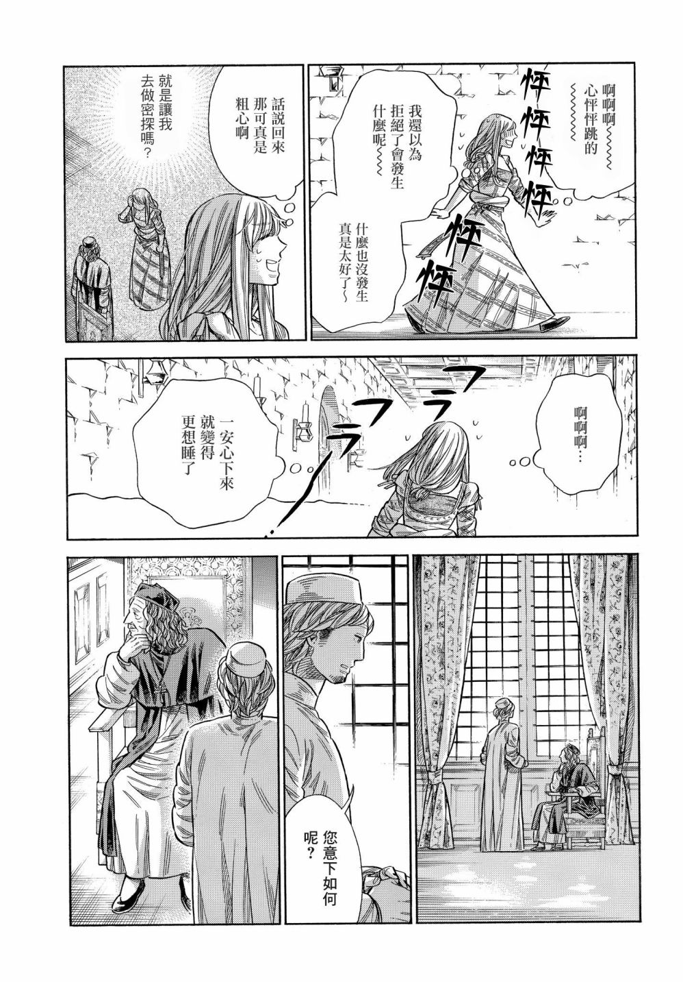 第 32 页
