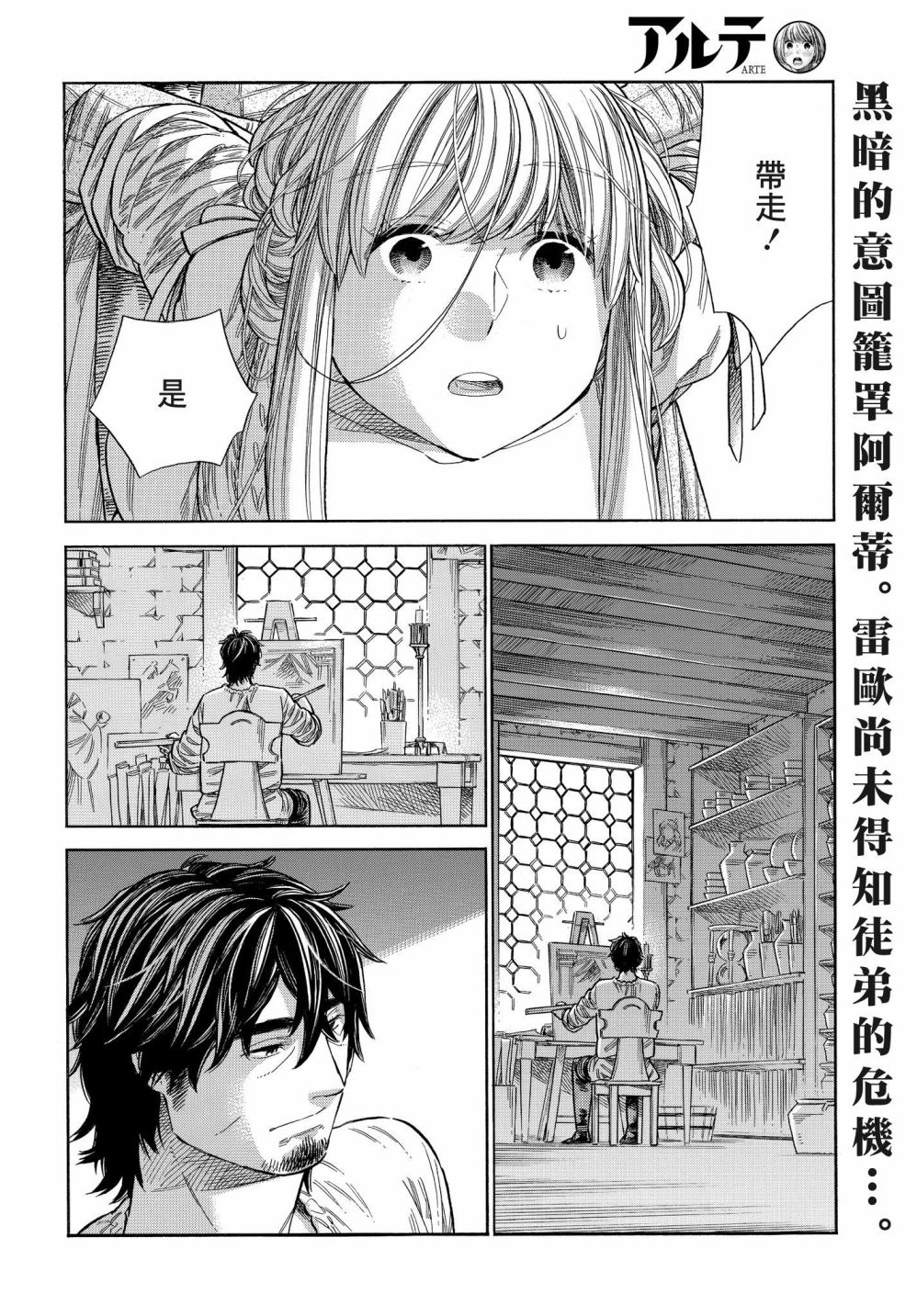 第 35 页