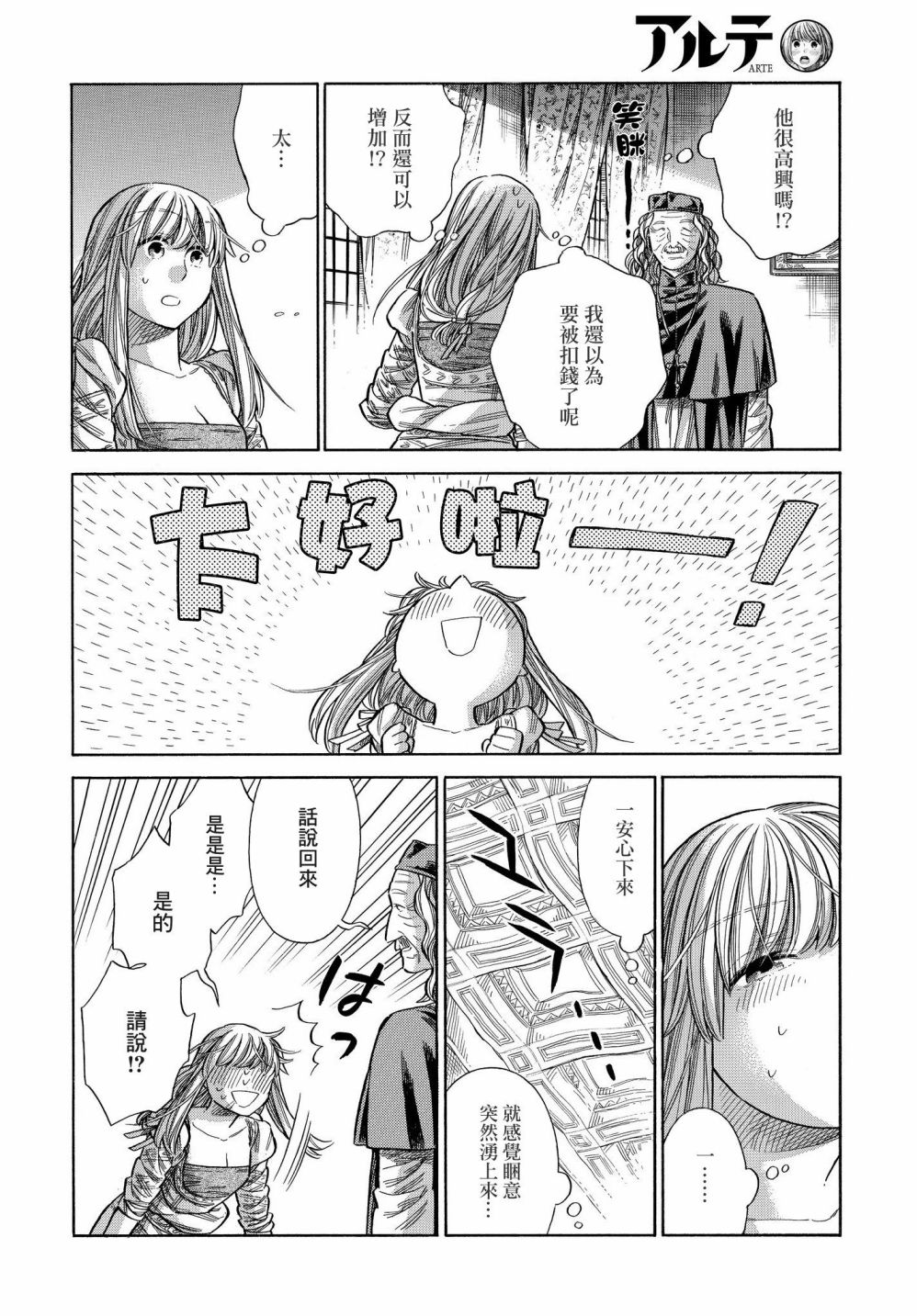 第 19 页