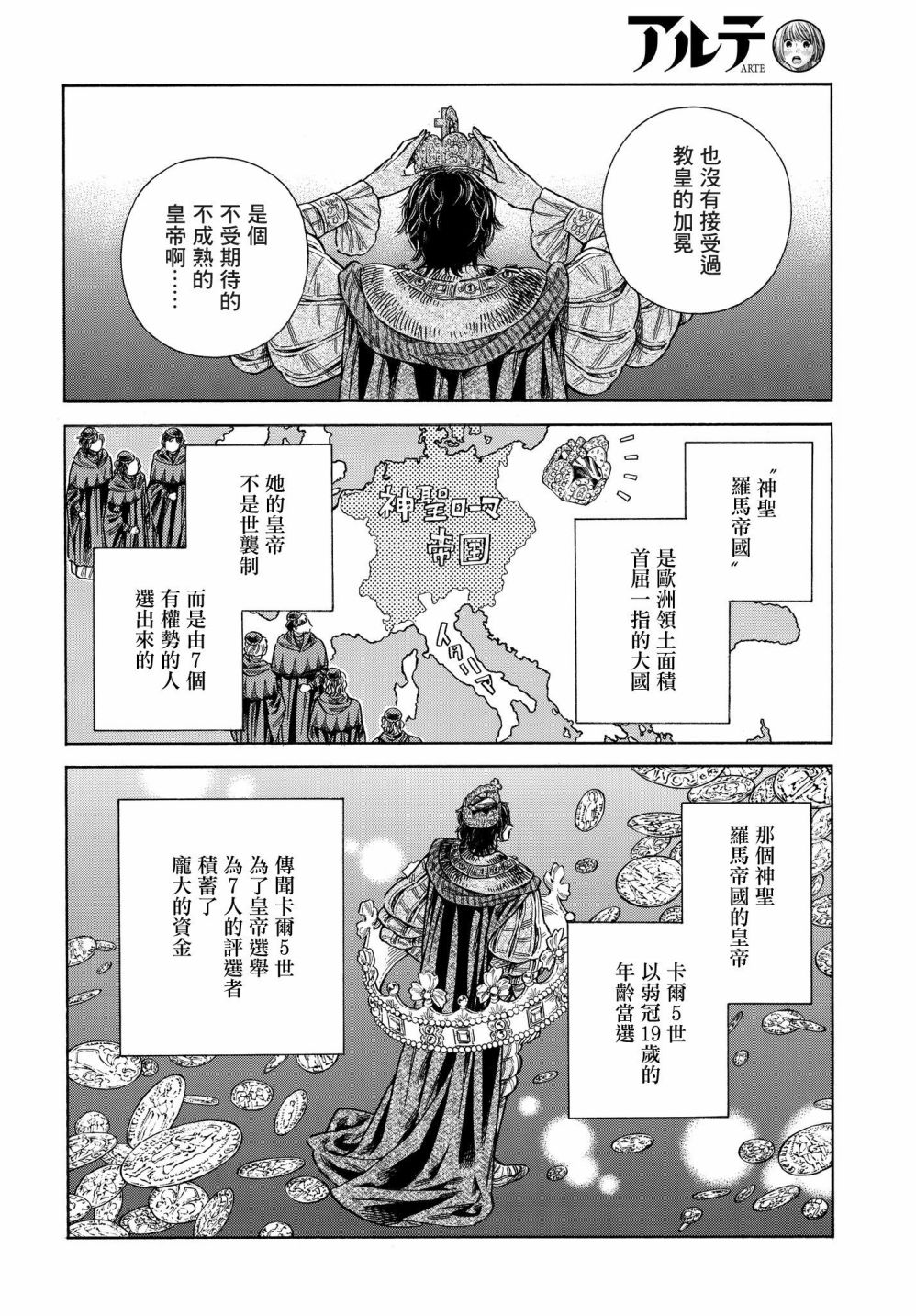 第 25 页