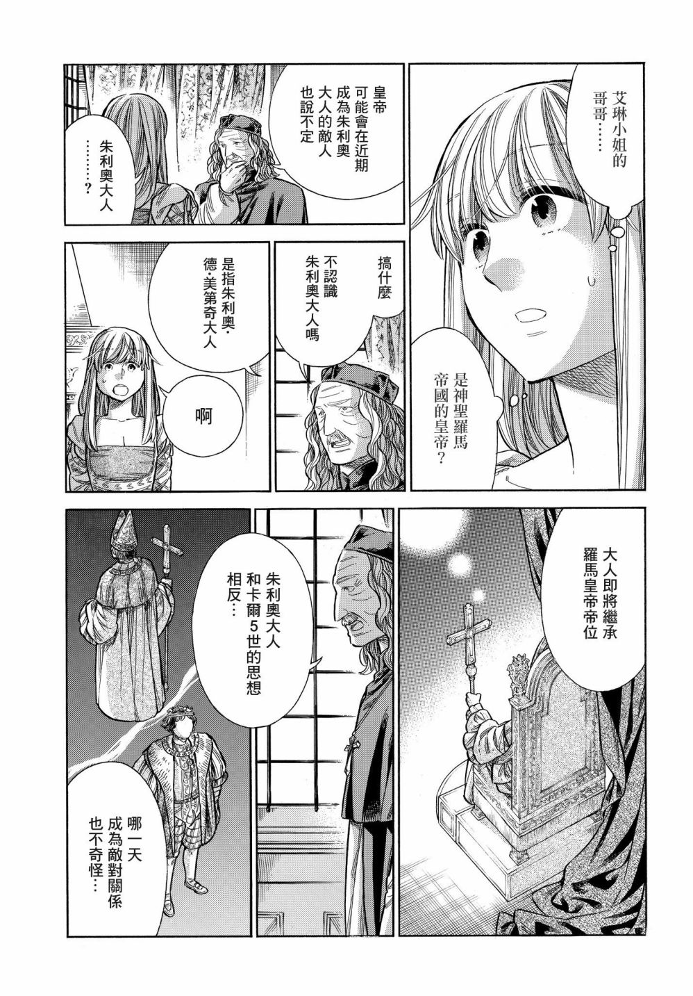 第 26 页