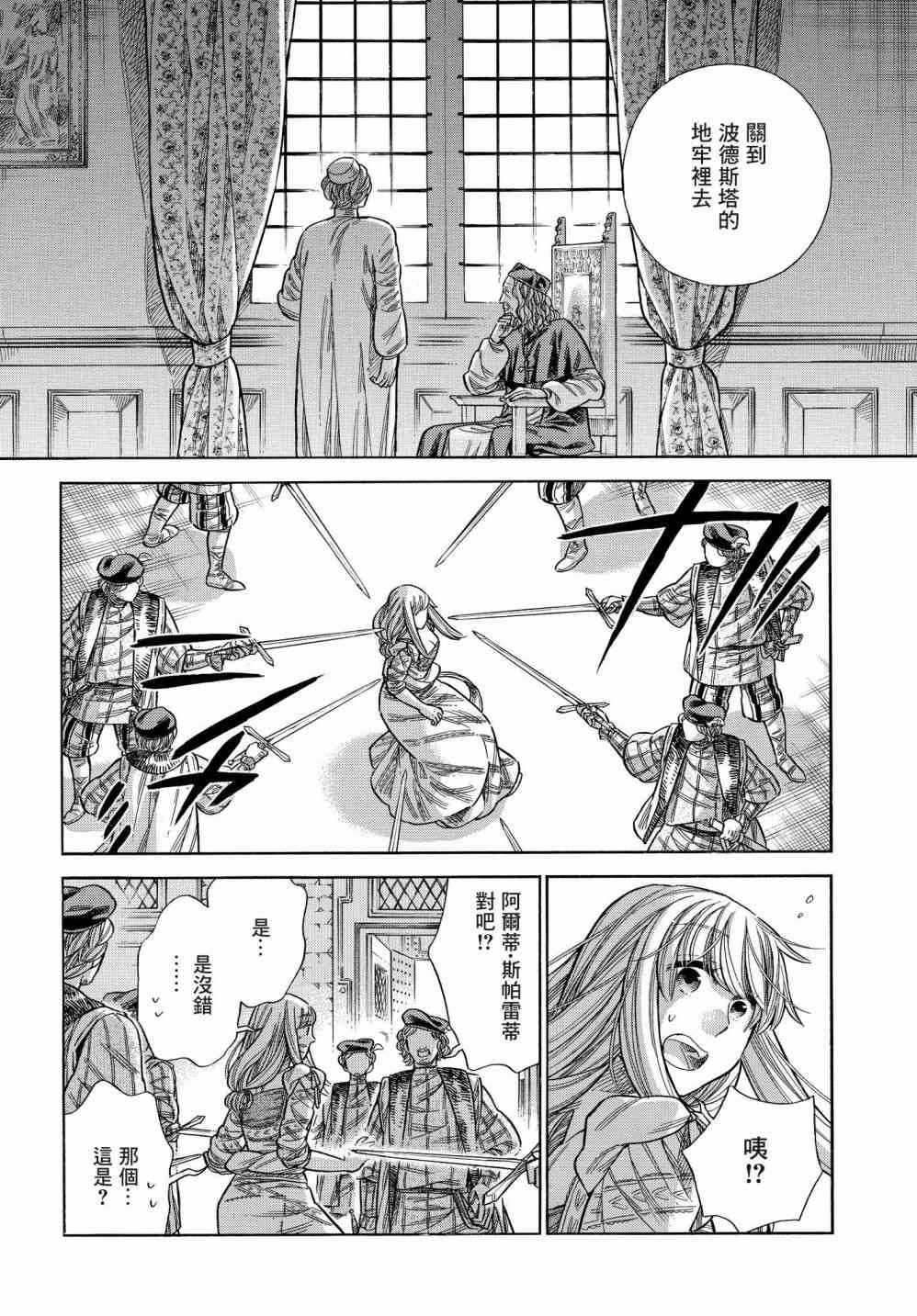 第 33 页