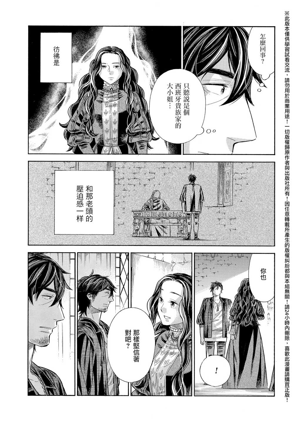第 31 页