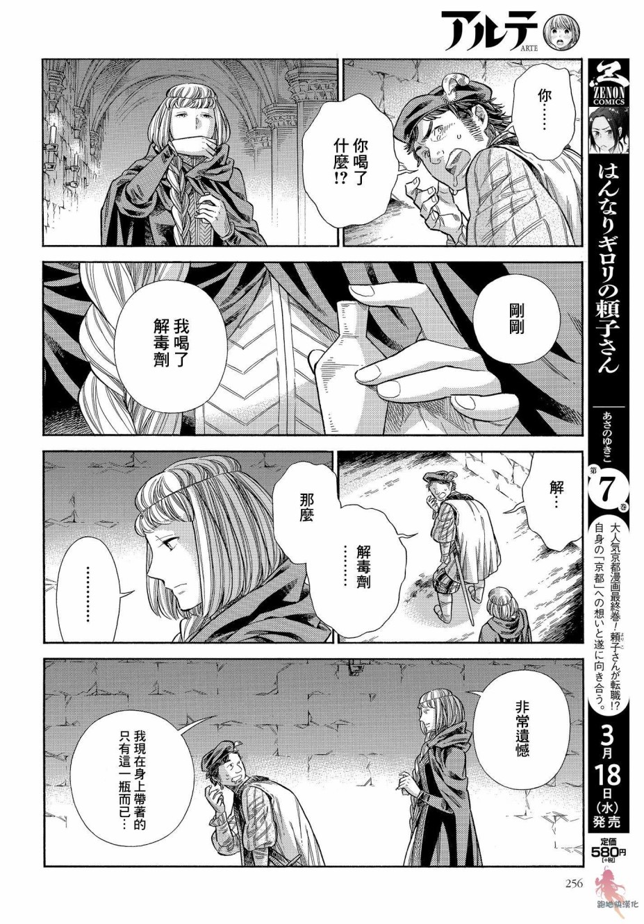 第 13 页