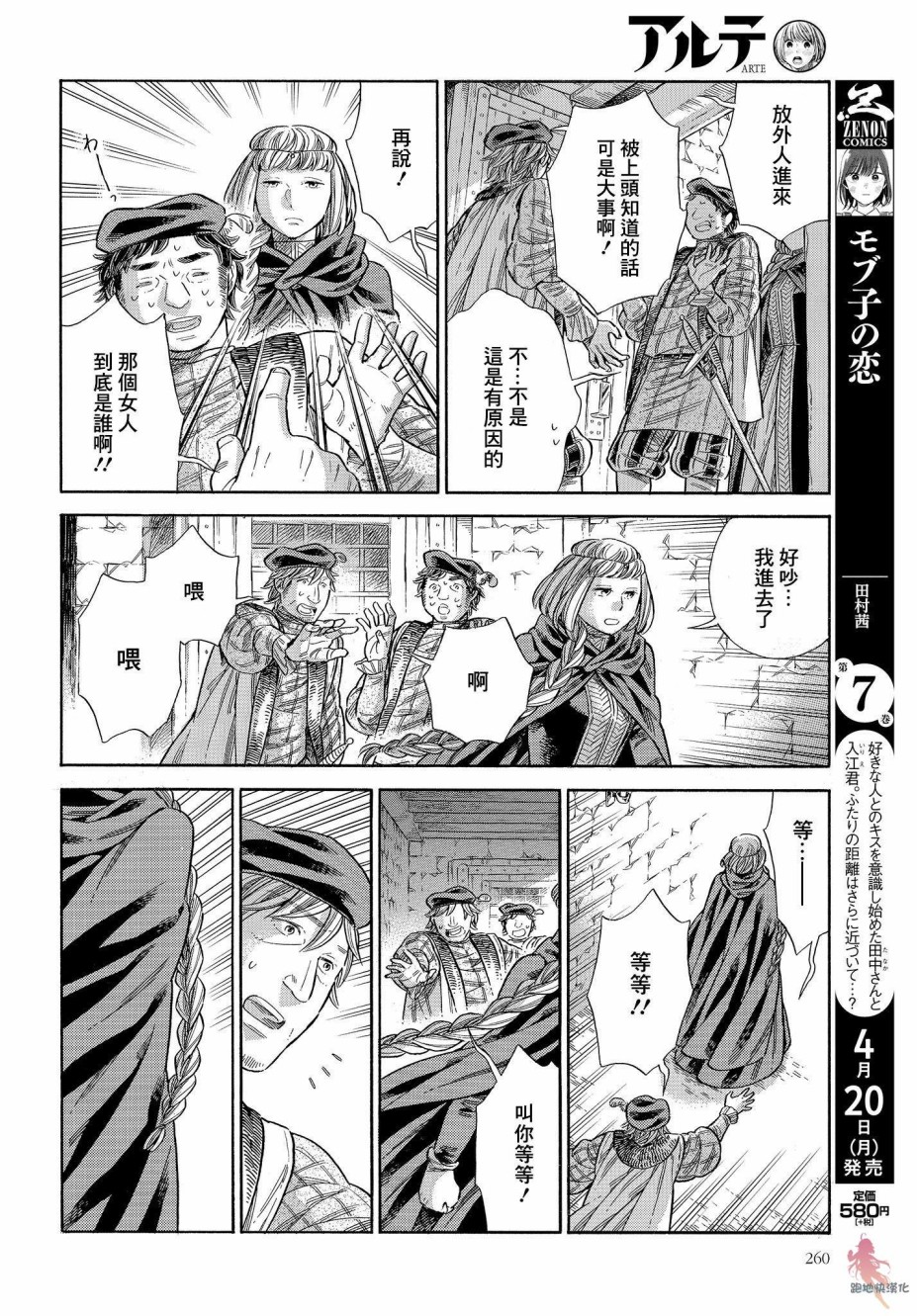 第 17 页